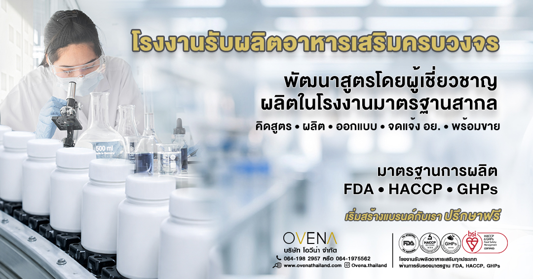 ovena website header2