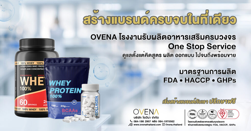 ovena website header3