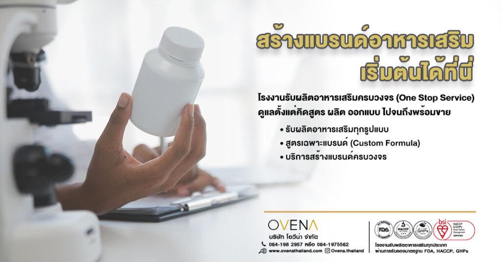 ovena website header slide1