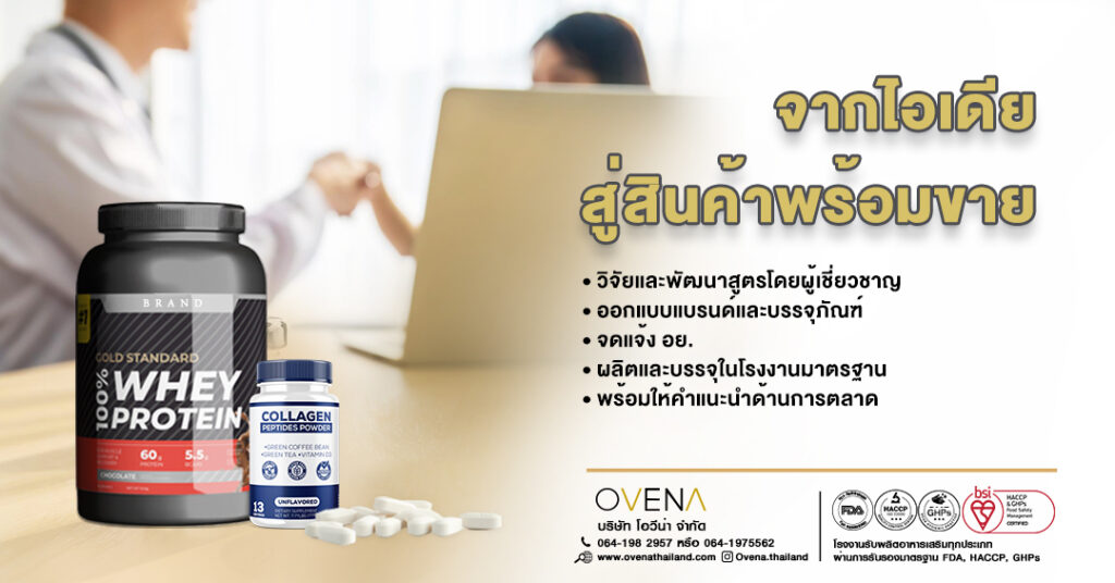 ovena website header slide2