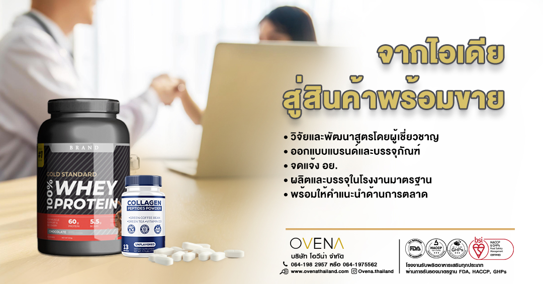 ovena website header slide2