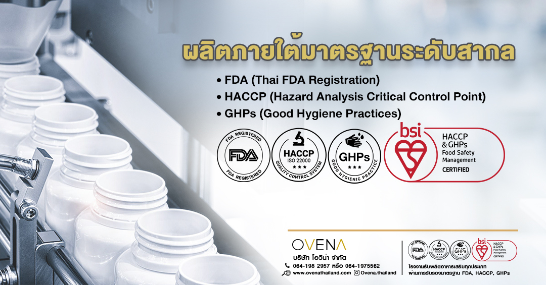 ovena website header slide3